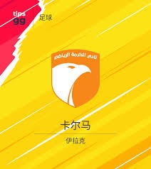 西甲动态：皇马主席选举影响转会策略 巴萨力争引援